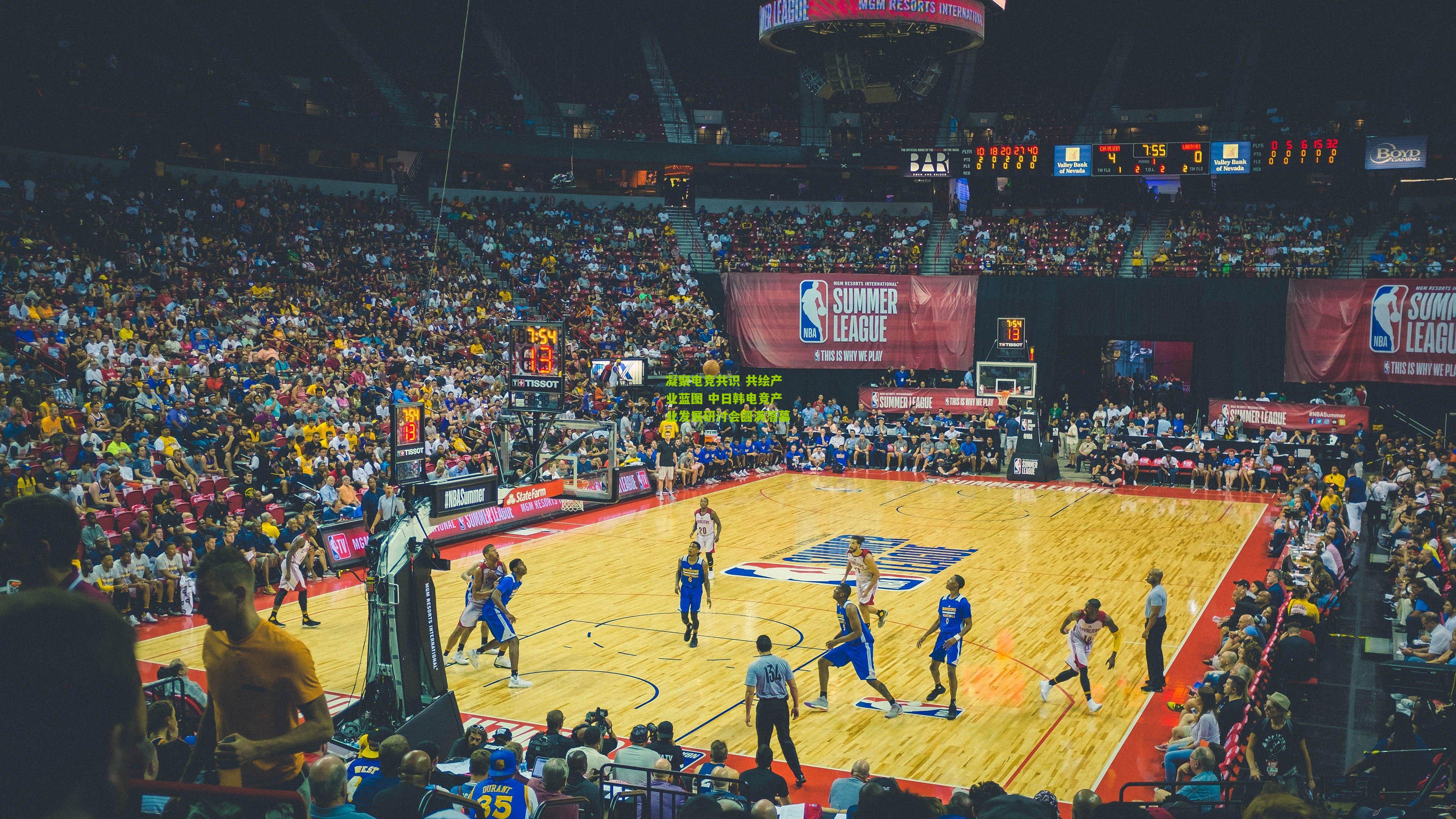 凝聚电竞共识 共绘产业蓝图 中日韩电竞产业发展研讨会圆满落幕